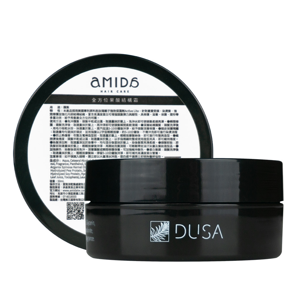 Amida 全方位果酸結構霜 50ml