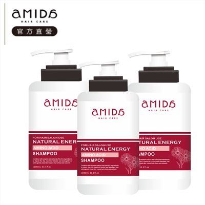AMIDA 胺基酸洗髮精 三入家庭組